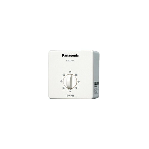 Rakuten - 【LINEクーポン配布中】レギュレーター パナソニック Panasonic [F-ZL2RY] 産業用扇風機（オート扇）用部材