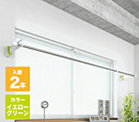 商品名室内物干金物(横付型)1セット(2本入)メーカー神栄ホームクリエイト（新協和）品番SK-SDC-101D-YG(2)特徴アーム部脱着式のオシャレでスタイリッシュな樹脂製の室内物干。アームは脱着式で使用しない時は抜いてブラケットに掛けて...