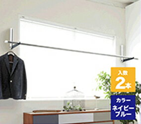 商品名室内物干金物(横付型)1セット(2本入)メーカー神栄ホームクリエイト（新協和）品番SK-SDC-201M-NVB(2)特徴アーム部収納式のオシャレでスタイリッシュな樹脂製の室内物干。アームはワンタッチで収納でき、アームの色が収納時のアクセントになります。取付面には下地が必要です。仕様室内用材質ポリカ寸法(全長×H×W)299×300×38?色ネイビーブルー入数1セット(2本)