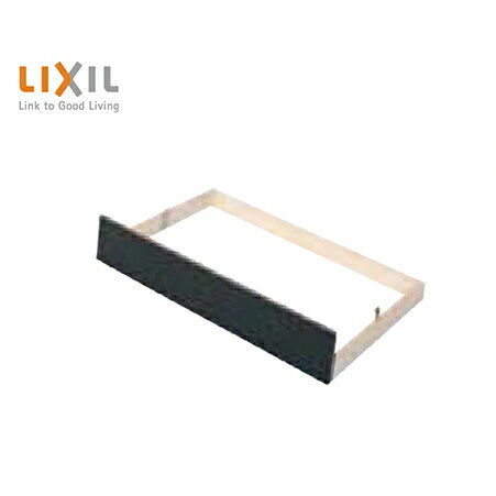 【エントリーでポイント10倍】セクショナルキッチン 木製キャビネット 台輪スペーサー コンロ台・ガス台 リクシル LIXIL [GWK-K70] 70cm用 GS・GKシリーズ