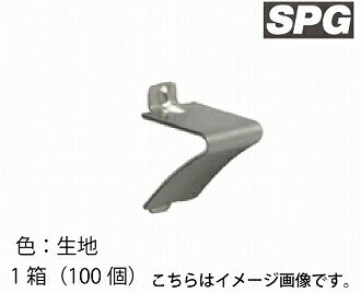 【LINEクーポン配布中】サヌキ（SPG) SUS棚柱用棚受V型 [LS-719] 色：生地 1箱（100個）