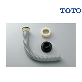 ジャバラホースユニット TOTO [PWH450] 洗面所 アクセサリ 洗濯機用水栓金具