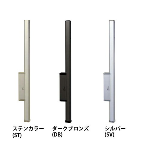 【エントリーでポイント10倍】ナスタ [KS-DA-APN-ST] スイングアーム アーム付上下可動ポール ステンカ..