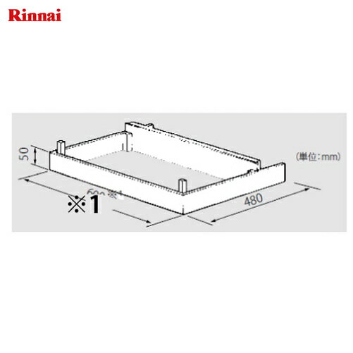 パロマ部品：火力調節ツマミ/481342400ガスコンロ用〔5g-2〕〔メール便対応可〕