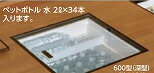 樂天商城 - 【LINEクーポン配布中】メーカー直送 床下収納庫 アルミ枠 シルバー 一般スタンダードタイプ・600角タイプ・深型 TKスペーサー仕様 吉川化成 [6001SDJTKS]
