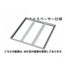 【LINEクーポン配布中】メーカー直送 床下収納庫 アルミ枠 ブロンズ 床下点検口 気密タイプ・450角タイプ TKスペーサー仕様 吉川化成 [B450KMJT...