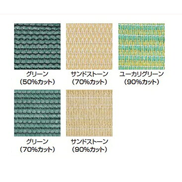 【LINEクーポン配布中】コマーシャルシェードロール [JAD-340SN] サンドストーン3×...