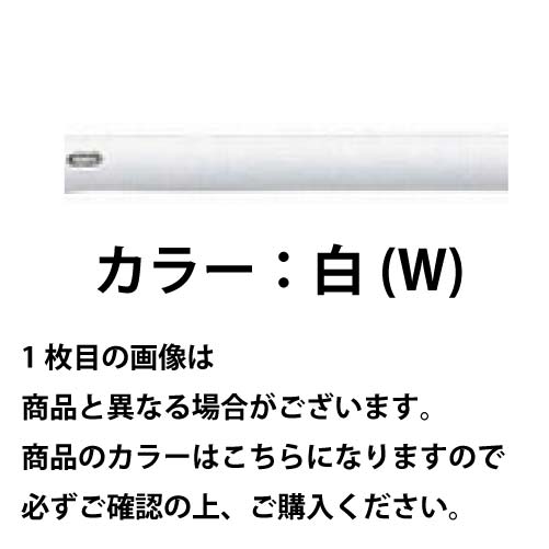 アーチ φ60.5(t2.8)×W700×H650mm カラー:白 [FAH-7SK7-650(W)] サンポール 受注生産品 キャンセル不可 納期約1ヶ月 メーカー直送