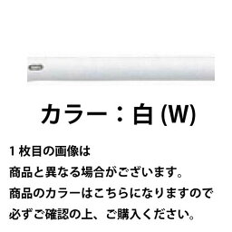 アーチ 交換用本体のみ φ60.5(t2.8)×W1000×H800mm カラー:白 [FAH-7SF10-800(W)HONTAI] サンポール 受注生産品 キャンセル不可 納期約1ヶ月 メーカー直送