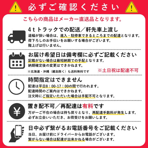 【LINEクーポン配布中】単体キッチン 薄型玄関収納 薄型フロアユニット 間口75cm ...