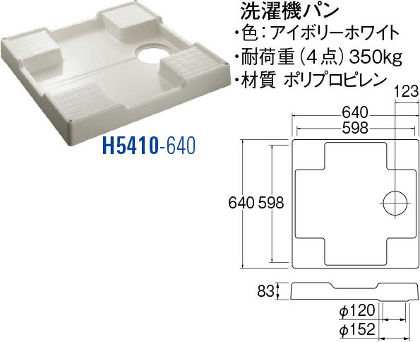 SHARP（シャープ） タテ型洗濯乾燥機 洗濯容量8kg 乾燥容量 4.5kg 4550556131605 穴なし槽 ES-PW8J-C [ベージュ系]