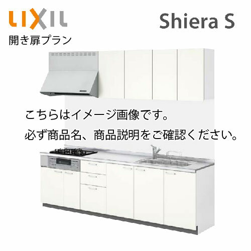 システムキッチン シエラS リクシル 食洗機付 ...の商品画像