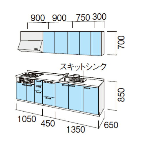 システムキッチン シエラS リクシル 食洗機付...の紹介画像2