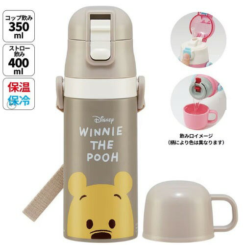 ��LINE�����ݥ�������ۻҶ���2WAY�ܥȥ� ���åס����ȥ��� 400ml/350ml ���ޤΥס����� ���������� Skater [4973307572494...