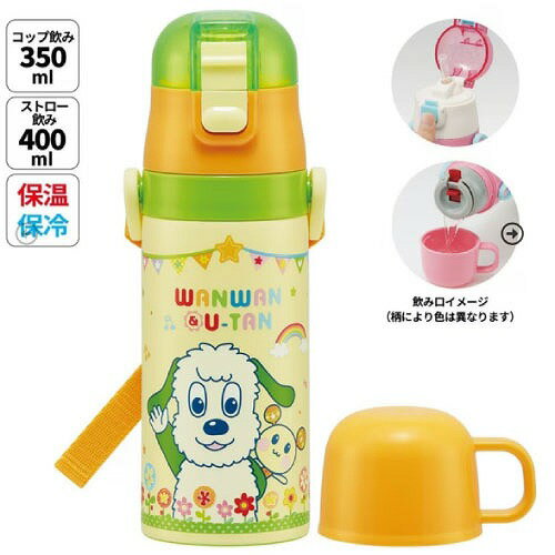 ��LINE�����ݥ�������ۻҶ���2WAY�ܥȥ� ���åס����ȥ��� 400ml/350ml ���ʤ����ʤ��Ф��á� ����� �������� ���������� Skater [...