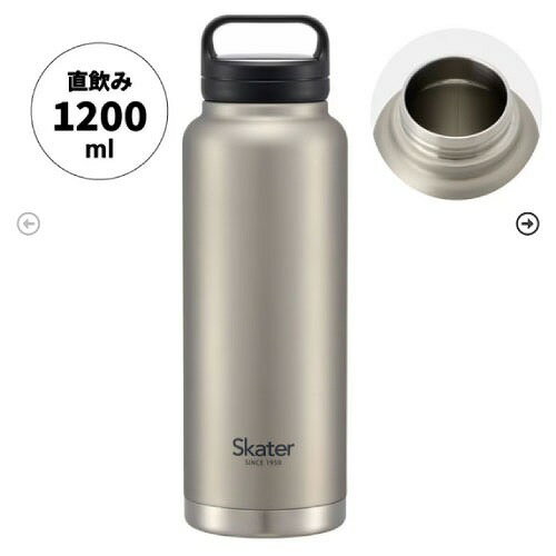 【LINEクーポン配布中】スクリューハンドル付マグボトル1200ml シルバー スケーター Skater [4973307579301] STSC12