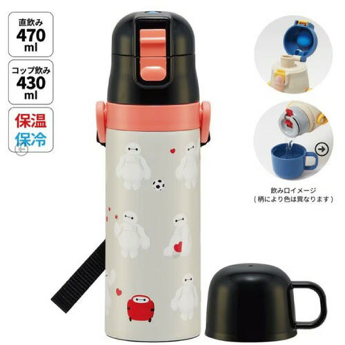 ��LINE�����ݥ��������Ķ���̥���ѥ���2WAY���ƥ�쥹�ܥȥ� ���åס�ľ���� 430ml/470ml �٥��ޥå��� �ǥ����ˡ� ���������� Skater ...