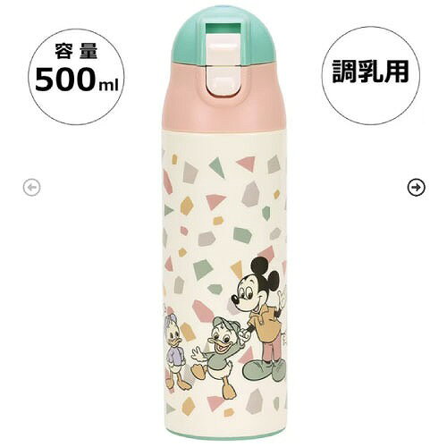 【LINEクーポン配布中】調乳用ロック付ワンプッシュステンレスボトル500ml ミッキー＆フレンズ ディズニー スケーター Skater [4973307629747] SMIB5