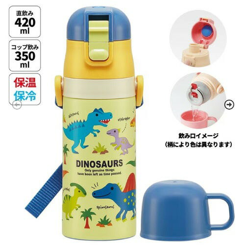 ��LINE�����ݥ�������ۻҶ���2WAY�ܥȥ� ���åס�ľ���� 350ml/420ml �ǥ��Υ����륹 �ԥ����㡼�֥å� ��ε ���������� Skater [49...