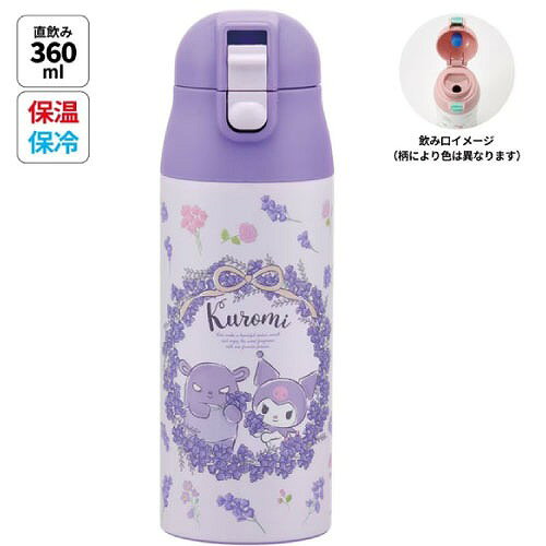 【LINEクーポン配布中】超軽量コンパクトロック付ワンプッシュステンレスマグボトル 360ml クロミ フラワーリース サンリオ スケーター Skater [4973307656101] SDPC4