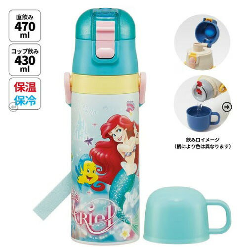 ��LINE�����ݥ��������Ķ���̥���ѥ���2WAY���ƥ�쥹�ܥȥ� ���åס�ľ���� 430ml/470ml ���ꥨ��24 �ǥ����ˡ� ���������� Skater ...