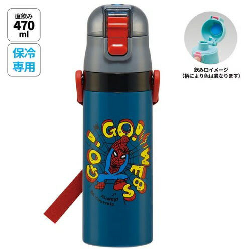 ��LINE�����ݥ��������Ķ���̥���ѥ��ȥ��å��ե��ץå�������쥯�ȥ��ƥ�쥹�ܥȥ� 470ml SPIDER-MAN���ѥ������ޥ� MARVEL ��������...