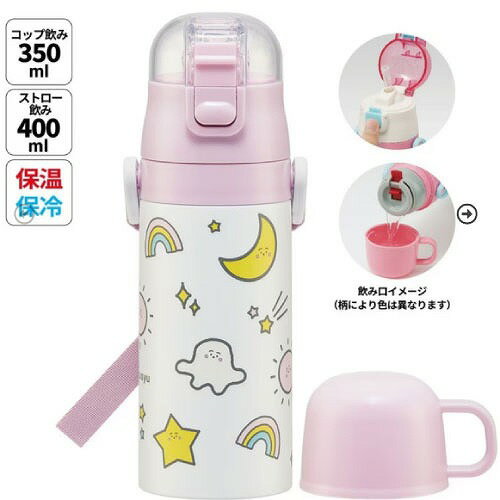 ��LINE�����ݥ�������ۻҶ���2WAY�ܥȥ� ���åס����ȥ��� 400ml/350ml ���ʤפ��� ���������� Skater [4973307670572] ...