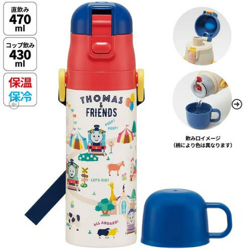 ��LINE�����ݥ��������Ķ���̥���ѥ���2WAY���ƥ�쥹�ܥȥ� ���åס�ľ���� 430ml/470ml �����󤷤�ȡ��ޥ� ���������� Skater [49...