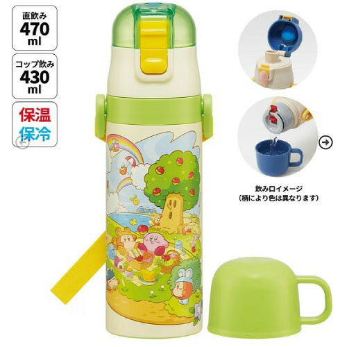 ��LINE�����ݥ��������Ķ���̥���ѥ���2WAY���ƥ�쥹�ܥȥ� ���åס�ľ���� 430ml/470ml �����ӥ� �ץץפʥԥ��˥å� ���������� Skate...