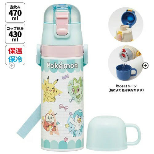 ��LINE�����ݥ��������Ķ���̥���ѥ���2WAY���ƥ�쥹�ܥȥ� ���åס�ľ���� 430ml/470ml �ݥ���� �ݥ��åȥ�󥹥��� ���������� Skate...