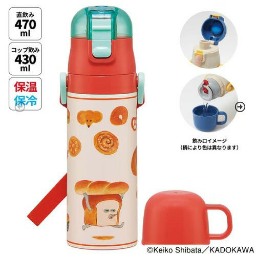 ��LINE�����ݥ��������Ķ���̥���ѥ���2WAY���ƥ�쥹�ܥȥ� ���åס�ľ���� 430ml/470ml �ѥ�ɤ��ܤ� ���������� Skater [49733...