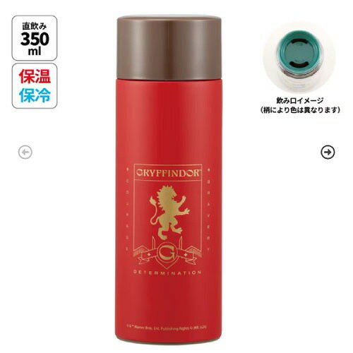 [LINE 쿠폰 배포 중] 초경량 컴팩트 스테인레스 스틸 머그병 350ml 해리 포터 Harry Potter 그리핀 인형 스케이터 Skater [4973307695957] SMBC4B