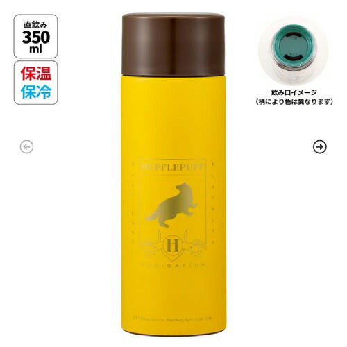 Children Canteen - 【LINEクーポン配布中】超軽量コンパクトステンレスマグボトル350ml ハリーポッターHarry Potter ハッフルパフ スケーター Skater [4973307695971] SMBC4B