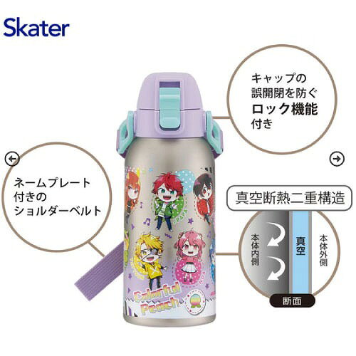 e-キッチンマテリアルの【LINEクーポン配布中】ショルダーベルト付ダイレクトボトル600ml カラフルピーチ25 スケーター Skater [4973307698972] STCH6｜アングル3