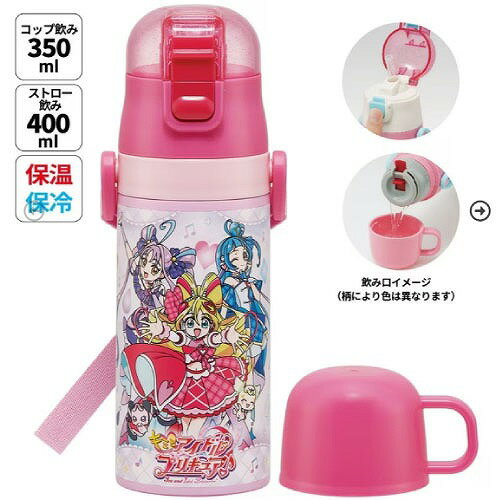 ��LINE�����ݥ�������ۻҶ���2WAY�ܥȥ� ���åס����ȥ��� 400ml/350ml ���ߤȥ����ɥ�ץꥭ�奢�� ���������� Skater [4973307...