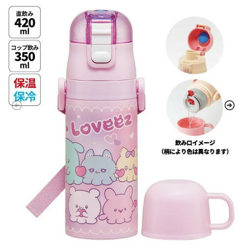 ��LINE�����ݥ�������ۻҶ���2WAY�ܥȥ� ���åס�ľ���� 350ml/420ml ��֤�?�� ���������� Skater [4973307707148] S...