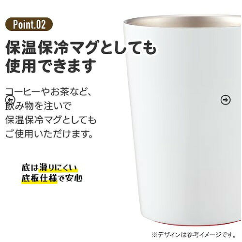 【LINEクーポン配布中】コンビニコーヒーステンレスタンブラーM400ml アナと雪の女...