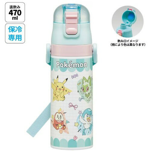 ��LINE�����ݥ��������Ķ���̥���ѥ��ȥ��å��ե��ץå�������쥯�ȥ��ƥ�쥹�ܥȥ� 470ml �ݥ��åȥ�󥹥��� �ݥ���� ���������� Skater [...