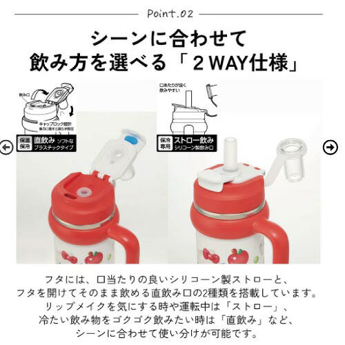 【LINEクーポン配布中】ハンドル付2WAYストローステンレスタンブラー830ml マイメロディ ぷっくりバルーン サンリオ スケーター Skater [4973307713620] STSTB9