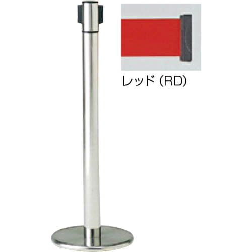 【LINEクーポン配布中】屋内型ベルトリール φ60.5×H877mm カラー:ベルト赤 [BR-091MC(RD)] サンポール ..