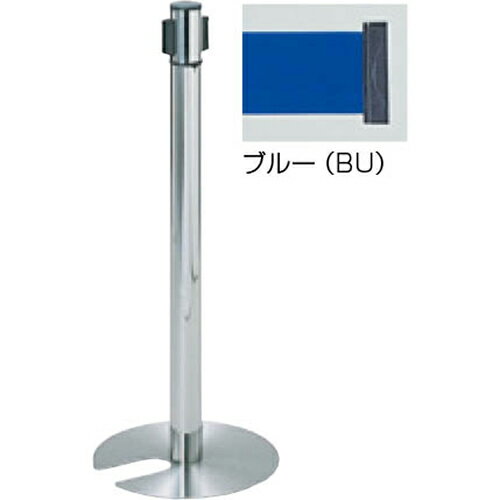 【LINEクーポン配布中】屋内型ベルトリール φ60.5×H857mm カラー:ベルト青 [BR-281MC(BU)] サンポール ..