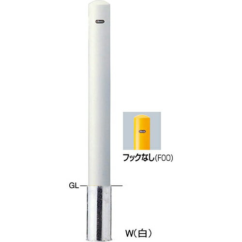 【LINEクーポン配布中】ピラー車止め スチール フックなし φ101.6(t3.2)×H850mm カラー:黄 [FPA-11S-F0..