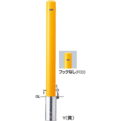 【LINEクーポン配布中】ピラー車止め スチール 埋込400 フックなし φ101.6(t3.2)×H1000mm カラー:白 [FPA-11SK4(250)-F00(W)] サンポール 受注生産品 キャンセル不可 納期約1ヶ月 メーカー直送