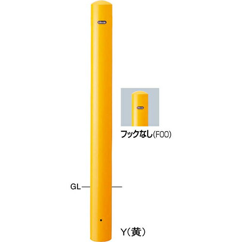 メーカーサンポール(SUNPOLE)商品名ピラー車止め スチール フックなし　φ101.6(t3.2)×H850mm品番FPA-11U-F00(Y)商品説明直線的なラインが街にリズムを生み出す、スタンダードタイプの車止めです。用途・使用場所での使い分けに対応するため、パイプ径や施工方式のバリエーションを豊富に揃えています。タイプ/ピラー仕様/固定式,フックなしサイズ/φ101.6(t3.2) H850材質/スチール 仕上げ/焼付塗装重量/約8.4kgサイズφ101.6(t3.2)×H850mm重量約8.4kg色黄形状固定式推奨設置場所商業施設,公共施設,道路,公園,工場,病院 検索キーワードバリカー　車止めポール　駐車場ポール　車止め　