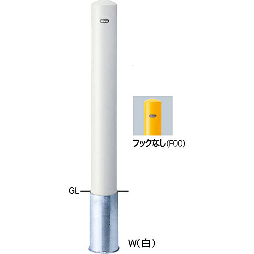 【LINEクーポン配布中】ピラー車止め スチール フックなし φ114.3(t4.5)×H850mm カラー:白 [FPA-12S-F00(W)] サンポール 受注生産品 キャンセル不可 納期約1ヶ月 メーカー直送