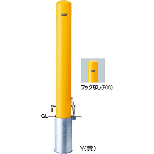 メーカーサンポール(SUNPOLE)商品名ピラー車止め スチール フックなし　φ114.3(t4.5)×H850mm品番FPA-12SK-F00(Y)商品説明直線的なラインが街にリズムを生み出す、スタンダードタイプの車止めです。用途・使用場所での使い分けに対応するため、パイプ径や施工方式のバリエーションを豊富に揃えています。タイプ/ピラー仕様/差込式カギ付,フックなしサイズ/φ114.3(t4.5) H850材質/スチール 仕上げ/焼付塗装重量/約17.8kgサイズφ114.3(t4.5)×H850mm重量約17.8kg色黄形状差込式カギ付(南京錠25mm)推奨設置場所商業施設,公共施設,道路,公園,工場,病院 検索キーワードバリカー　車止めポール　駐車場ポール　車止め　