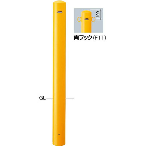 【LINEクーポン配布中】ピラー車止め スチール 埋込400 両フック φ114.3(t4.5)×H850＋埋込400mm カラー..