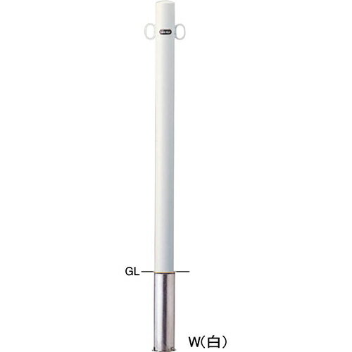 樂天商城 - 【LINEクーポン配布中】ピラー車止め スチール 両フック φ60.5(t2.3)×H850mm カラー:白 [FPA-7S-F11(W)] サンポール 受注生産品 キャンセル不可 納期約1ヶ月 メーカー直送