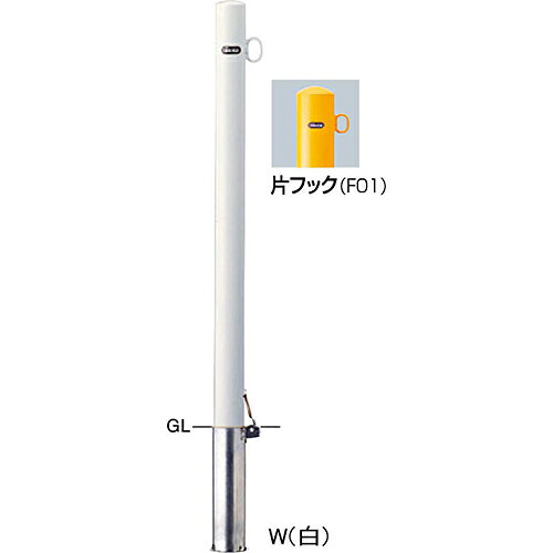 【LINEクーポン配布中】ピラー車止め スチール 片フック φ60.5(t2.3)×H850mm カラ...