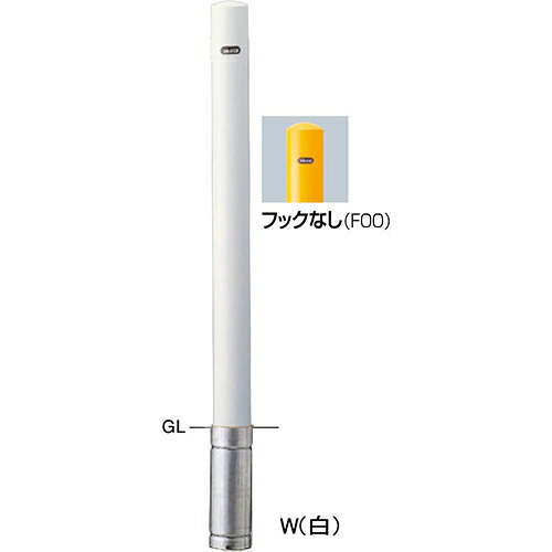 樂天商城 - 【LINEクーポン配布中】ピラー車止め スチール フックなし φ76.3(t2.8)×H850mm カラー:白 [FPA-8S-F00(W)] サンポール 受注生産品 キャンセル不可 納期約1ヶ月 メーカー直送